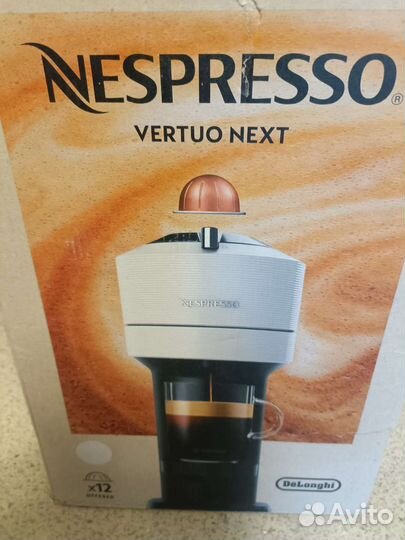 Кофемашина De'Longhi Nespresso Vertuo Next