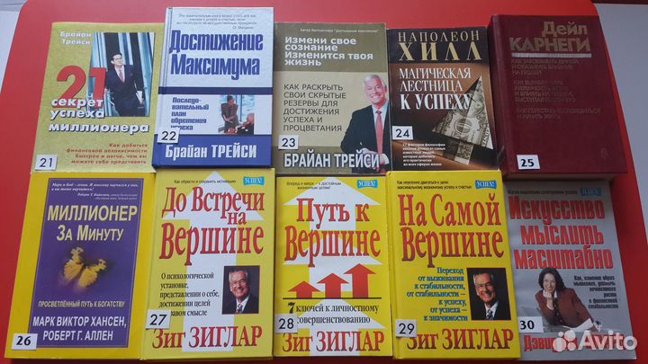 Настольная книга бизнесмена Успех Деньги Личность