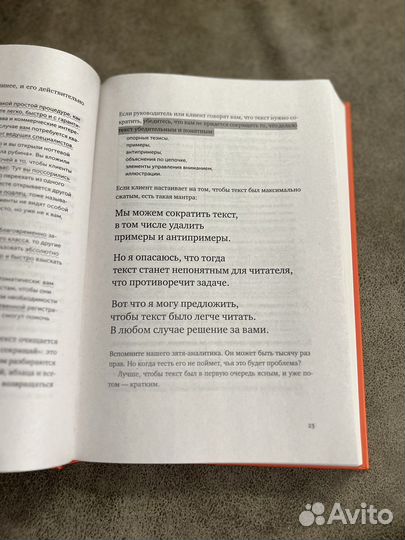 Ясно, понятно, Максим Ильяхов твердая обложка