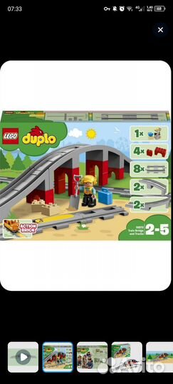Lego duplo поезд