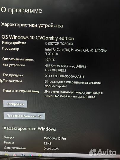 Системный блок Base tech