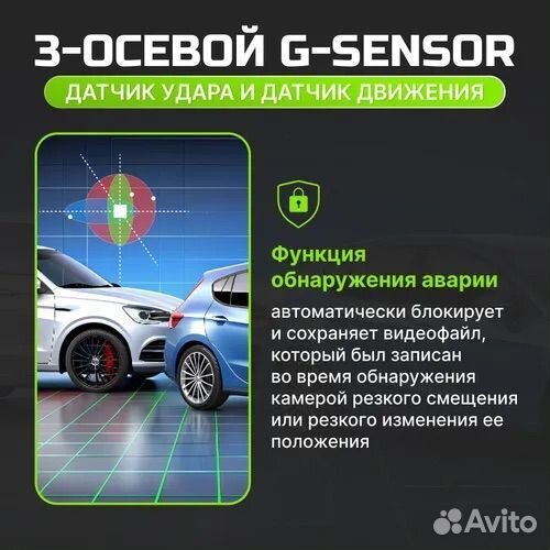 Видеорегистратор 3 в 1 #54