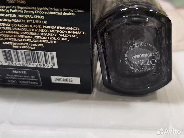 Jimmy choo парфюм флакон с коробкой в коллекцию