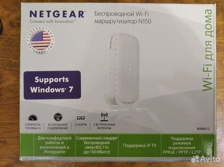 Wi-Fi роутер Netgear N150