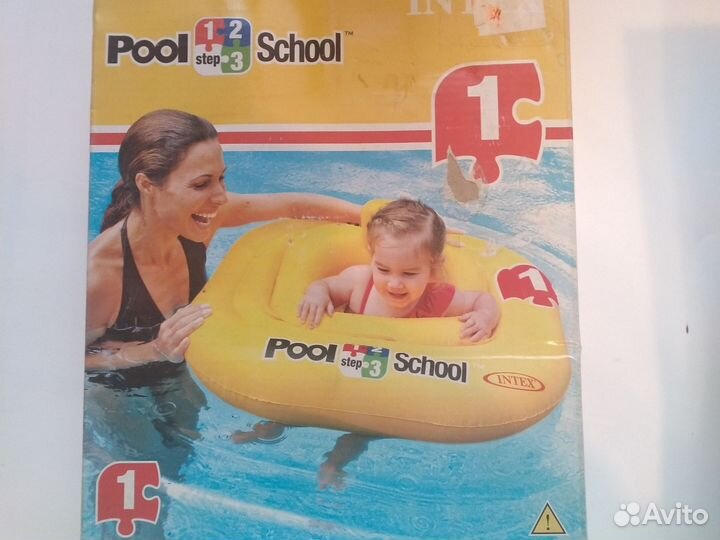 Плавательный круг для малышей