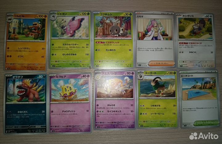 Японские EX Карточки Pokemon TCG