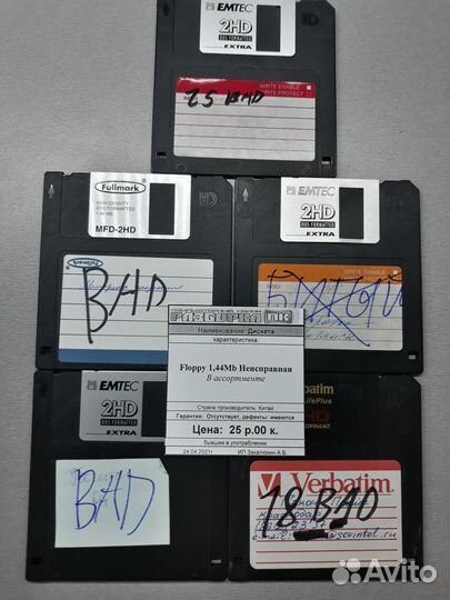 Дискеты неисправные 1,44Мб Floppy в ассортименте