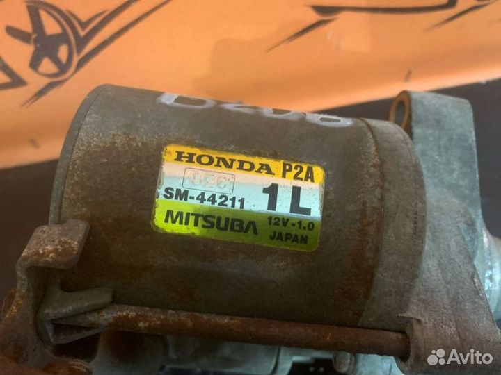 Стартер Honda Stepwgn RF1 B20B