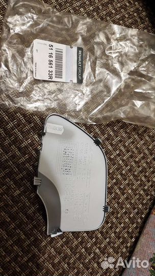 Заглушка заднего бампера Renault Duster 2021