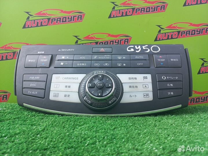 Блок управления климат-контролем nissan GY50,Y50 f