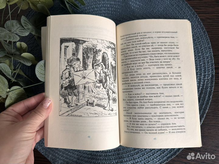 Алиса в стране чудес