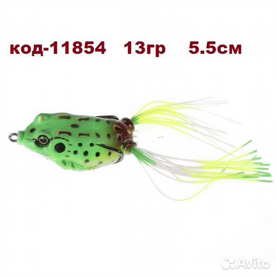 Лягушка незацепляйка