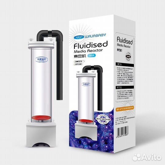 Медиа-реактор для морской аквариум