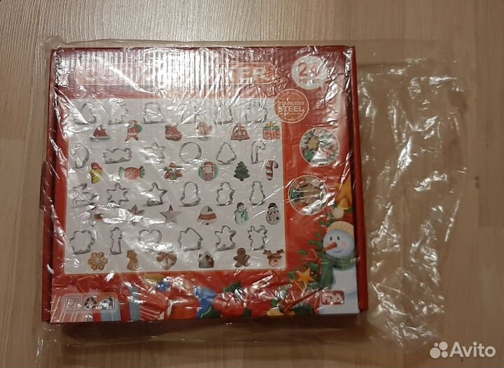 Набор формочек 