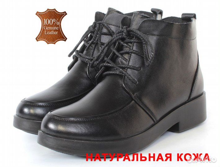 Новые Ботинки 37р/38р Натуральная кожа