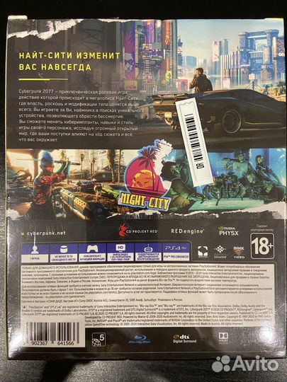 Cyberpunk 2077 Коллекционное издание Игра ps4/5
