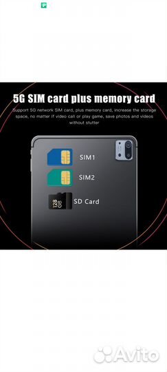 Планшет X6 PRO 10.1