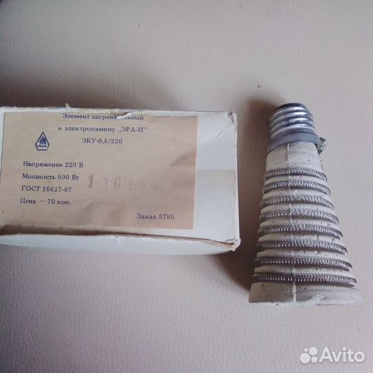 Нагревательный элемент СССР. Новый