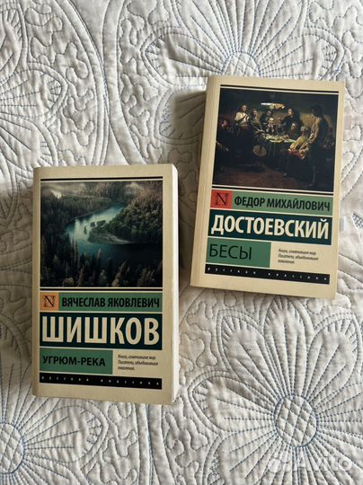 Книги классика