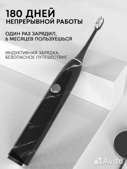 Звуковая Электрическая зубная щетка 3D white