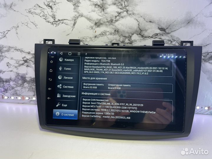 Автомагнитола Mazda 3 BL 2009-2013