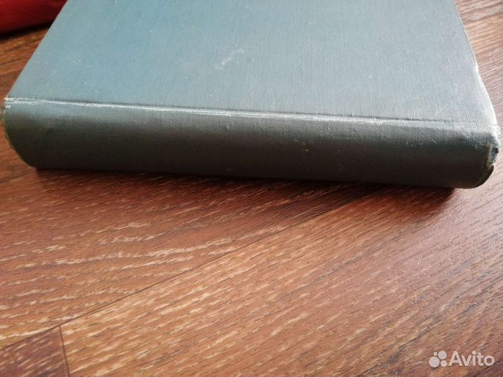 Антикварная книга 