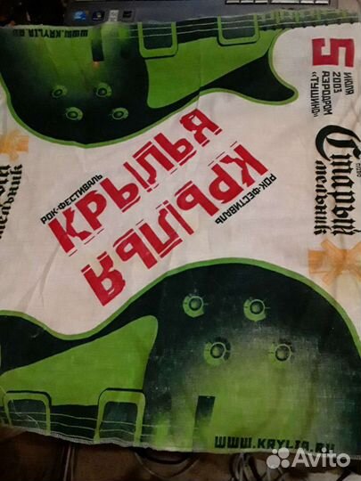 Бандана Крылья, Ленинград