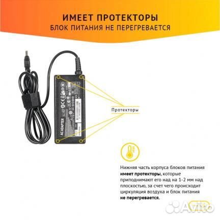 Блок питания HP PA-1650-02HC