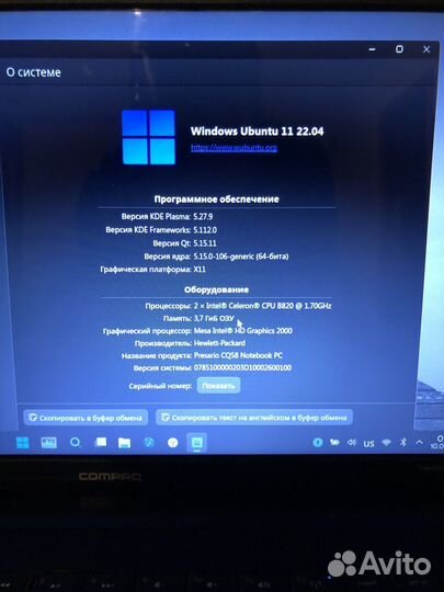 Ноутбук hp presario cq58