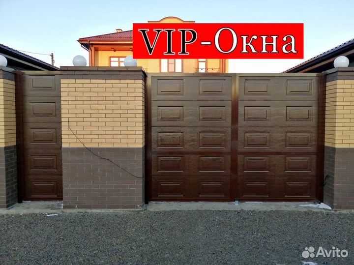 Откатные ворота