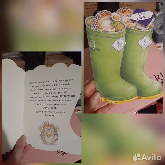 Открытки с днем рождения