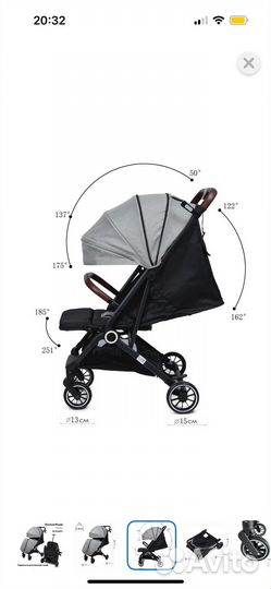 Прогулочная коляска