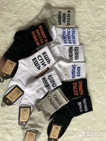 Носки женские