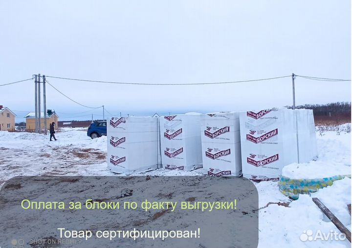 Пеноблоки Борские газоблоки