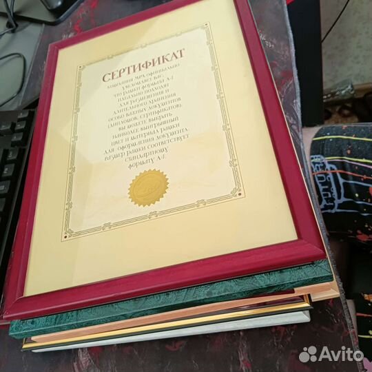 Рамки для дипломов, сертификатов