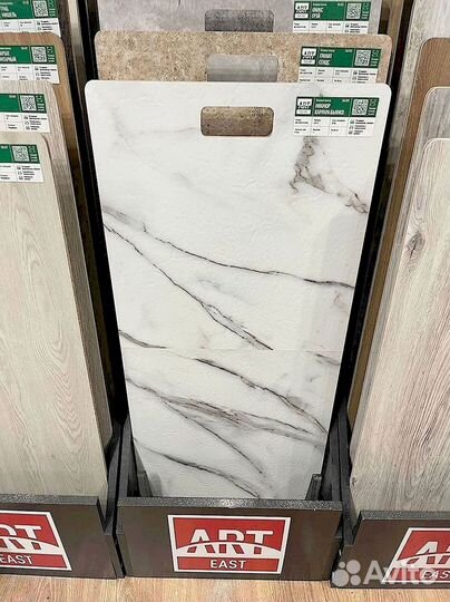 Кварцвинил