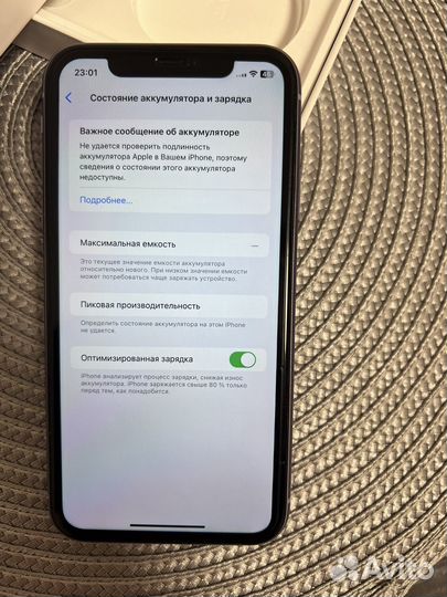 iPhone 11, 128 ГБ