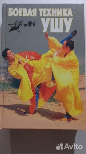 Телохранитель,Приемы стрельбы,Спецназ, Ушу