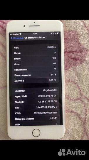 Телефон iPhone 8 plus