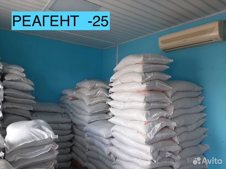 Соль техническая в мешках. Галит. Реагент. псс