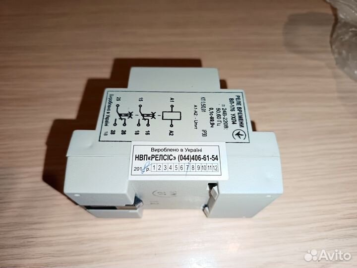 Реле времени Вл-176 ухл