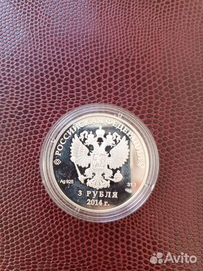 Серебро ои Сочи, хоккей, лыжи