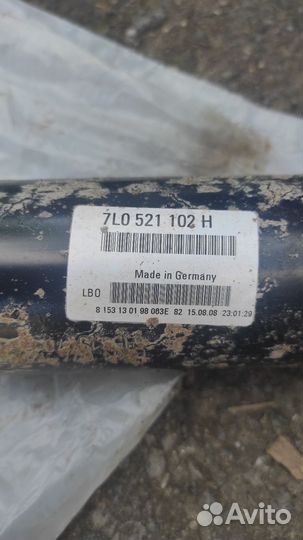 Карданный вал задний volkswagen touareg