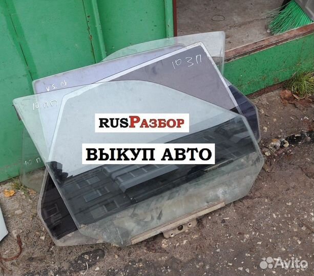 Стекло двери ваз 2110 2111 2112 Приора