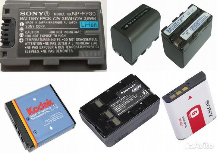 Батарея аккумуляторная Акб. Отправка по Снг