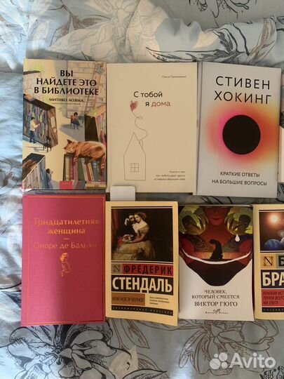 Книги