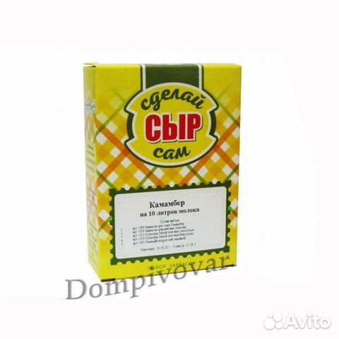 Набор заквасок для приготовления сыра Камамбер 10л