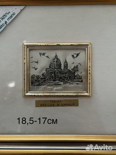 Картина Италия золото серебро