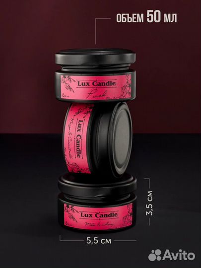 Подарочный набор свечей