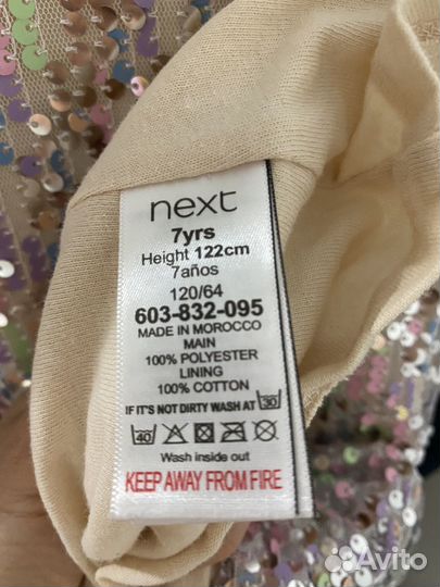 Платье для девочки next 122